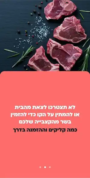 Play Meat2me as an online game Meat2me with UptoPlay