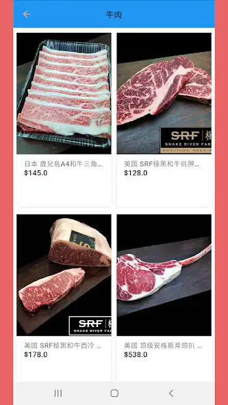 Play Meat Daddy and enjoy Meat Daddy with UptoPlay Play Meat Daddy and enjoy Meat Daddy with UptoPlay