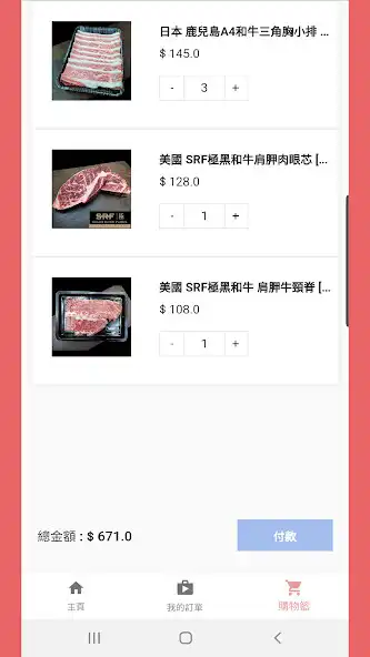 Play Meat Daddy as an online game online Meat Daddy with UptoPlay Play Meat Daddy as an online game Meat Daddy with UptoPlay