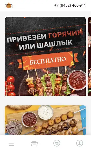 Play Meat Project  and enjoy Meat Project with UptoPlay