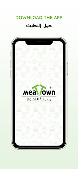 Play Meat Town  and enjoy Meat Town with UptoPlay