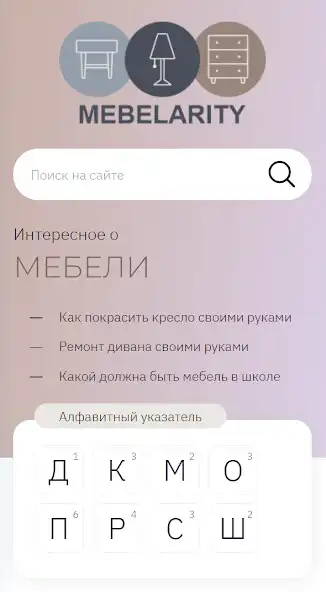 Play Mebelarity  and enjoy Mebelarity with UptoPlay