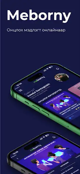 Play Meborny  and enjoy Meborny with UptoPlay