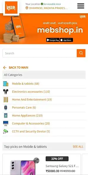 Play MEB Shop as an online game MEB Shop with UptoPlay