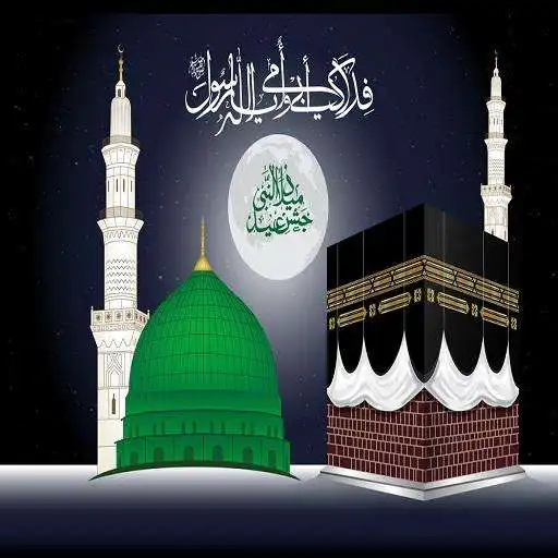 Play Mecca adhan APK Play Mecca adhan APK