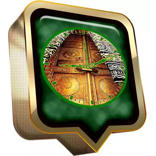 Play Mecca Clock Live Wallpaper APK Play Mecca Clock Live Wallpaper APK