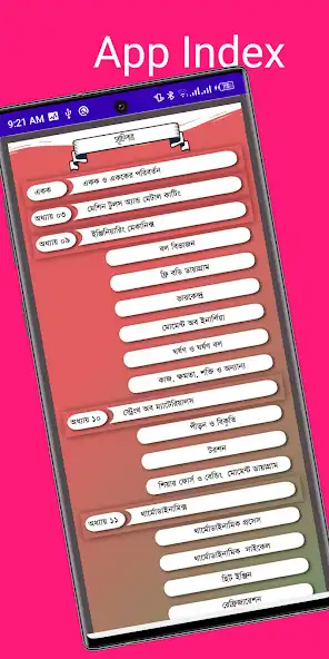 Play Mechalogy and enjoy Mechalogy with UptoPlay Play Mechalogy and enjoy Mechalogy with UptoPlay