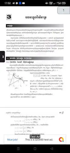 Play Mechanical Physics_Vol_1 as an online game Mechanical Physics_Vol_1 with UptoPlay
