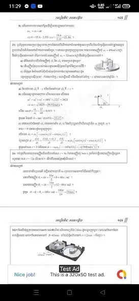 Play Mechanical Physics_Vol_2 as an online game online Mechanical Physics_Vol_2 with UptoPlay Play Mechanical Physics_Vol_2 as an online game Mechanical Physics_Vol_2 with UptoPlay