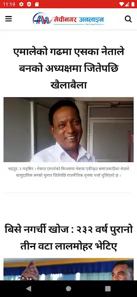 Play Mechinagar Online  and enjoy Mechinagar Online with UptoPlay