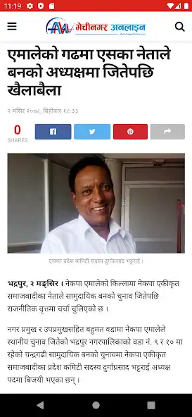 Play Mechinagar Online as an online game Mechinagar Online with UptoPlay