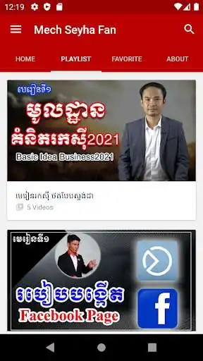 Play Mech Seyha Fan as an online game Mech Seyha Fan with UptoPlay