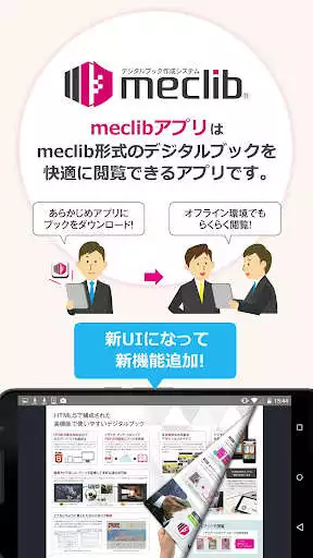 Play meclib