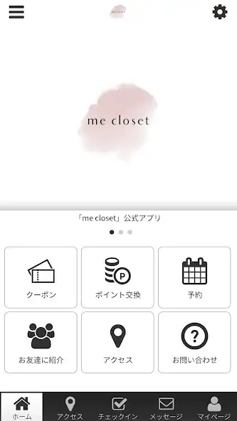 Play me closet and enjoy me closet with UptoPlay Play me closet and enjoy me closet with UptoPlay