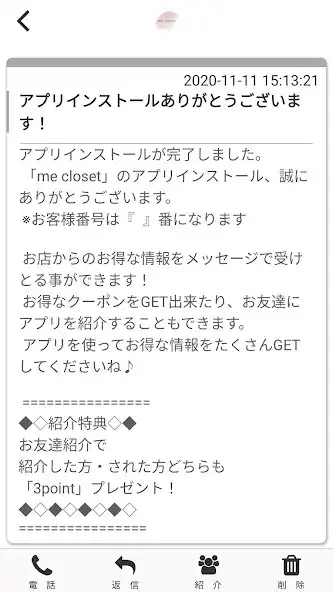 Play me closet as an online game online me closet with UptoPlay Play me closet as an online game me closet with UptoPlay