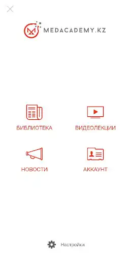 Play Medacademy.kz  and enjoy Medacademy.kz with UptoPlay