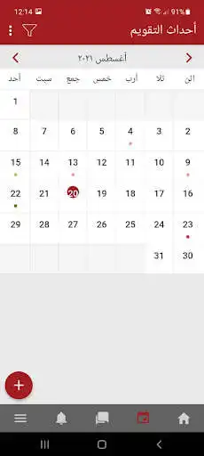 Play Medad LMP as an online game online Medad LMP with UptoPlay com.naseej.medad.lms Play Medad LMP as an online game Medad LMP with UptoPlay