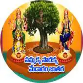 Free play online Medaram Jathara Route Map APK Free play online Medaram Jathara Route Map APK