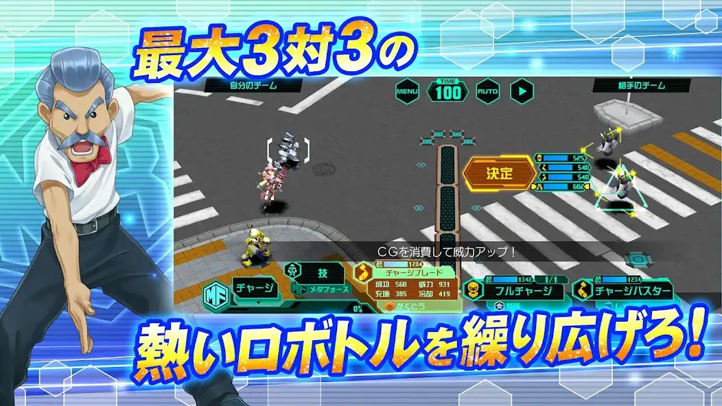 Play MedarotS - Robot Battle RPG - as an online game MedarotS - Robot Battle RPG - with UptoPlay