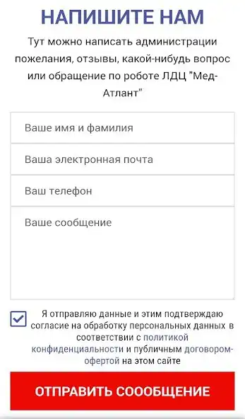 Play Med-atlant as an online game Med-atlant with UptoPlay