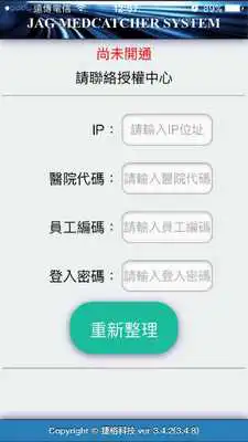 Play MedCatcher