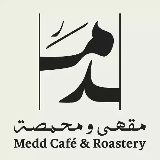 Play Medd Coffee Card APK Play Medd Coffee Card APK