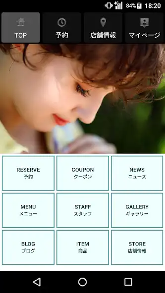 Play マツエクサロン MEDERU(メデル)公式アプリ and enjoy マツエクサロン MEDERU(メデル)公式アプリ with UptoPlay Play マツエクサロン MEDERU(メデル)公式アプリ and enjoy マツエクサロン MEDERU(メデル)公式アプリ with UptoPlay