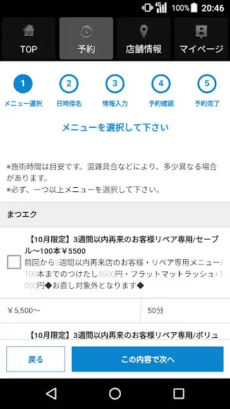 Play マツエクサロン MEDERU(メデル)公式アプリ as an online game online マツエクサロン MEDERU(メデル)公式アプリ us Play マツエクサロン MEDERU(メデル)公式アプリ as an online game マツエクサロン MEDERU(メデル)公式アプリ with UptoPlay