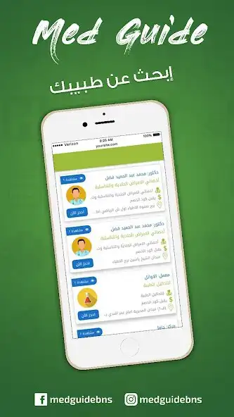 Play med guide and enjoy med guide with UptoPlay Play med guide and enjoy med guide with UptoPlay