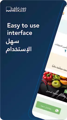 Play Medgulf Saudi and enjoy Medgulf Saudi with UptoPlay Play Medgulf Saudi and enjoy Medgulf Saudi with UptoPlay