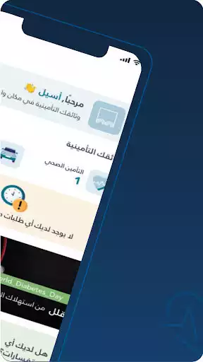 Play Medgulf Saudi as an online game online Medgulf Saudi with UptoPlay Play Medgulf Saudi as an online game Medgulf Saudi with UptoPlay
