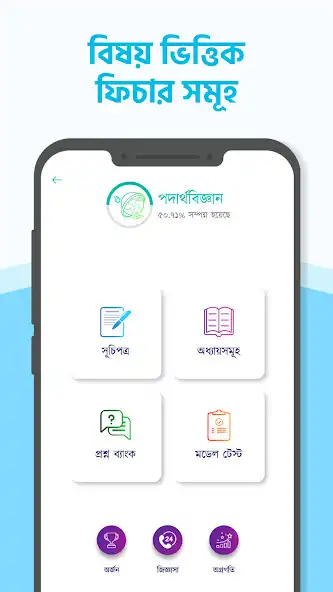 Play Medhabir Supernova as an online game Medhabir Supernova with UptoPlay