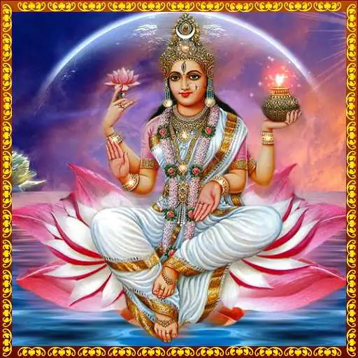Play Medha Suktam Telugu APK Play Medha Suktam Telugu APK
