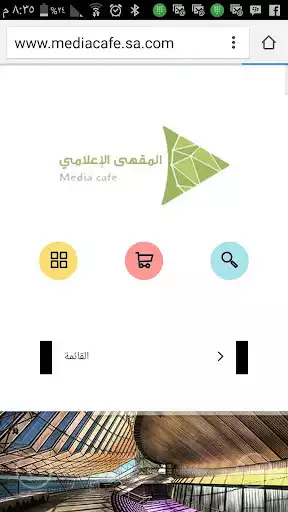 Play Media Cafe  and enjoy Media Cafe with UptoPlay