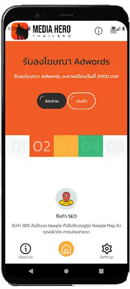 Play MediaHero (Thailand)  and enjoy MediaHero (Thailand) with UptoPlay