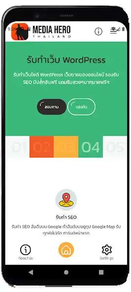 Play MediaHero (Thailand) as an online game MediaHero (Thailand) with UptoPlay