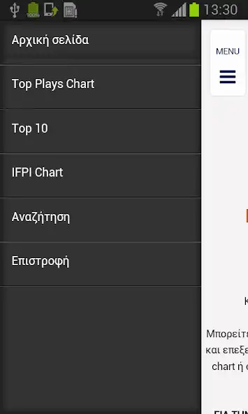 Play MediaInspector  and enjoy MediaInspector with UptoPlay