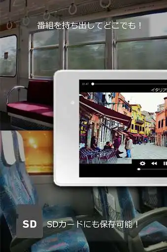Play Media Link Player for DTV Lite