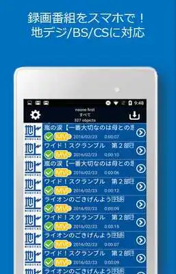Play Media Link Player for DTV Lite