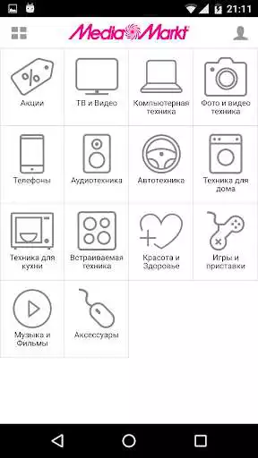 Play MediaMarkt as an online game MediaMarkt with UptoPlay