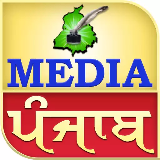 Play Media Punjab APK