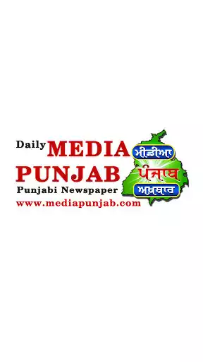 Play Media Punjab  and enjoy Media Punjab with UptoPlay