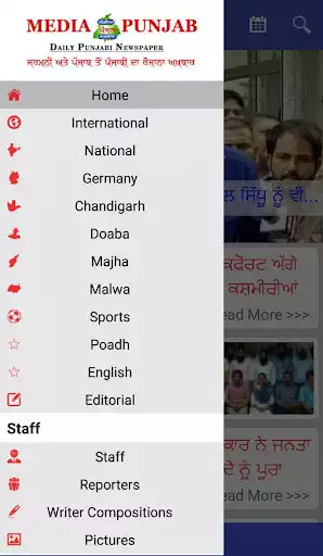 Play Media Punjab as an online game Media Punjab with UptoPlay