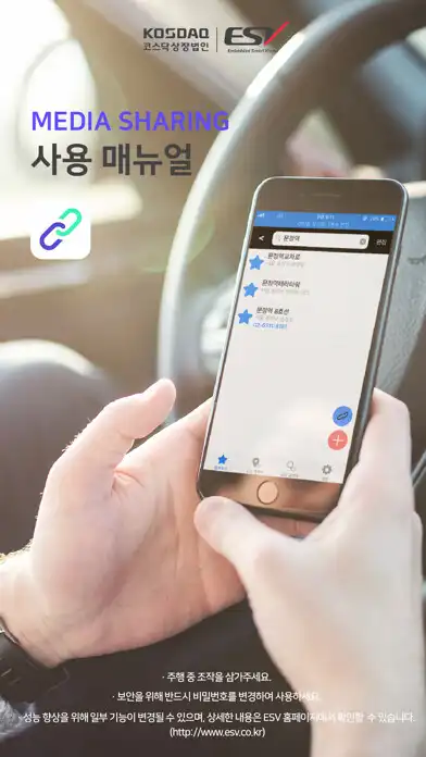 Play MediaSharing (미디어쉐어링)  and enjoy MediaSharing (미디어쉐어링) with UptoPlay