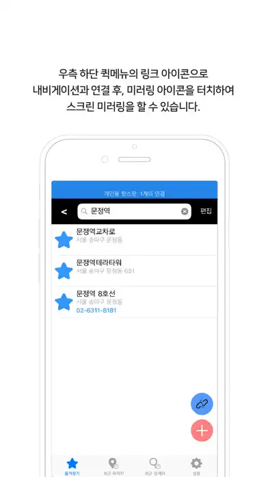Play MediaSharing (미디어쉐어링) as an online game MediaSharing (미디어쉐어링) with UptoPlay