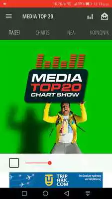 Play Media Top 20
