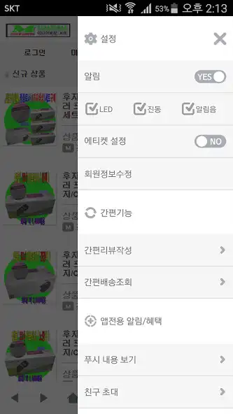 Play 미디어토탈 - MEDIA TOTAL as an online game 미디어토탈 - MEDIA TOTAL with UptoPlay