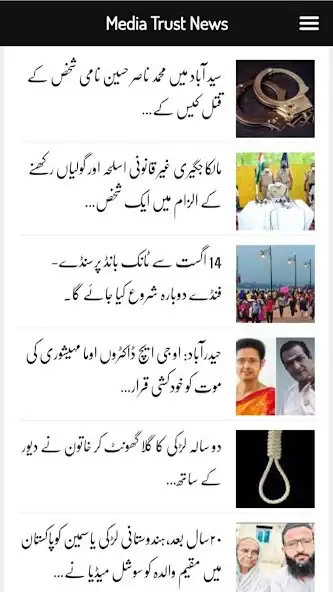 Play Mediatrustnews as an online game Mediatrustnews with UptoPlay