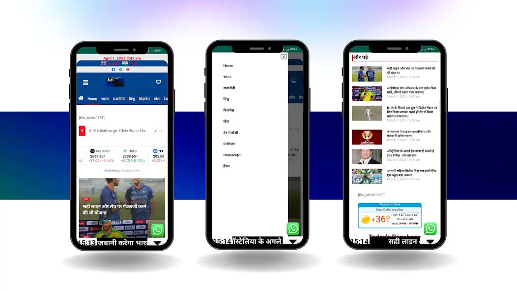 Play Media Tv News  and enjoy Media Tv News with UptoPlay