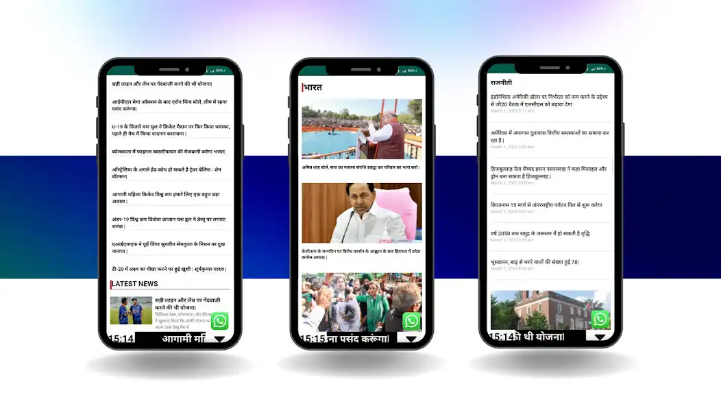 Play Media Tv News as an online game Media Tv News with UptoPlay